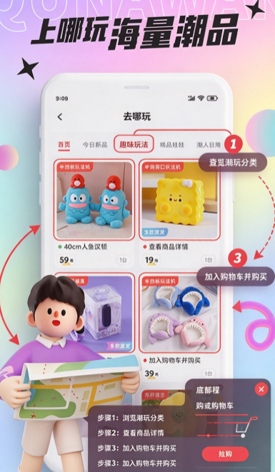 ���沿��app���°����ؽ�ͼ