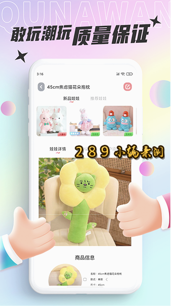 ���沿��app���°����ؽ�ͼ
