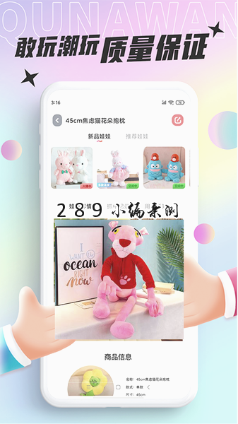 ���沿��app���°����ؽ�ͼ