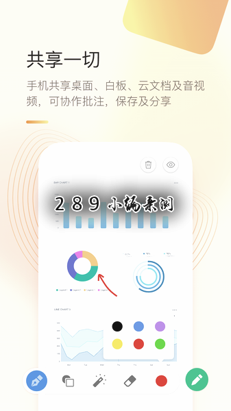 ȫʱ�ƻ���app���°����ؽ�ͼ