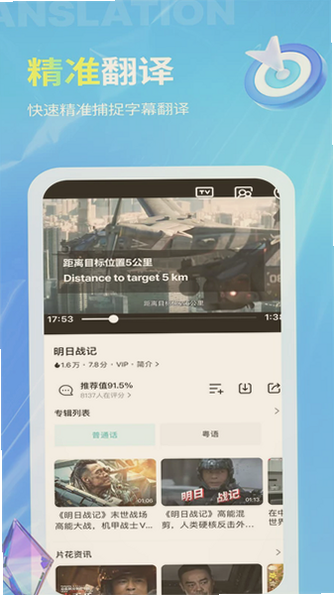â����Ļ����app���عٷ����°汾��ͼ