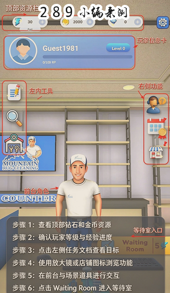 ���ģ����(Rugs 2 Riches)���عٷ����°汾��ͼ