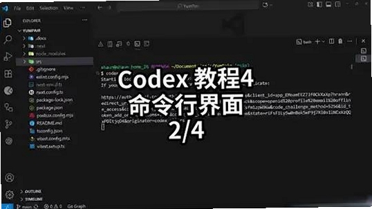 AgenCode 使用教程
