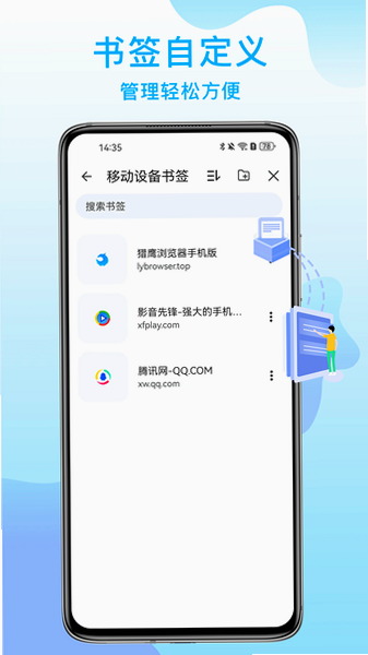 ��ӥ�������app���عٷ����°汾��ͼ