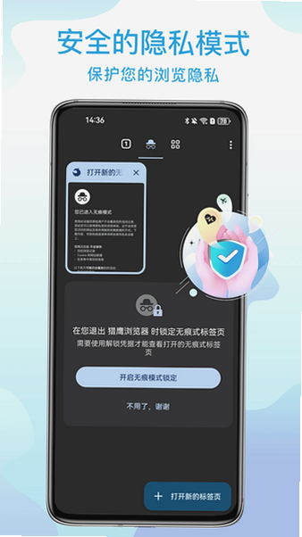 ��ӥ�������app���عٷ����°汾��ͼ