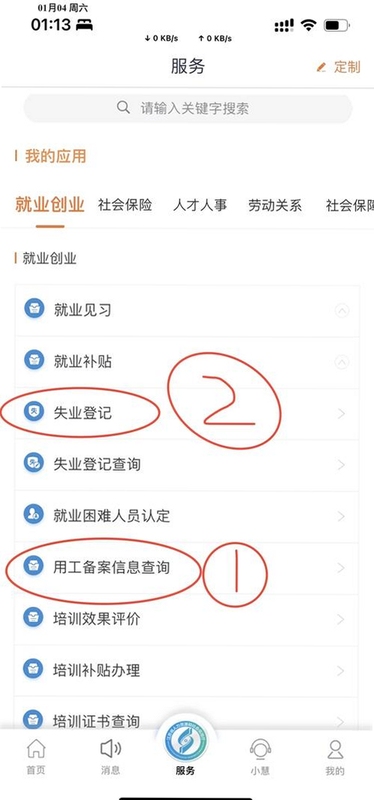 �����ǻ��������ϰ��´����ٷ�app ����ģ��ͼ��