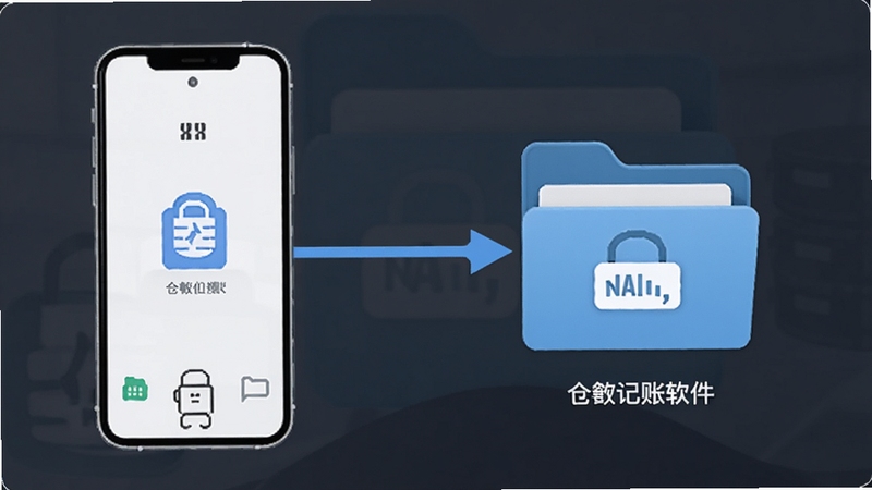 �����������������ݴ洢ʾ��ͼ���ֻ��뱾���ļ���ͼ��������������������ͻ�����ݱ������豸���صĸ���