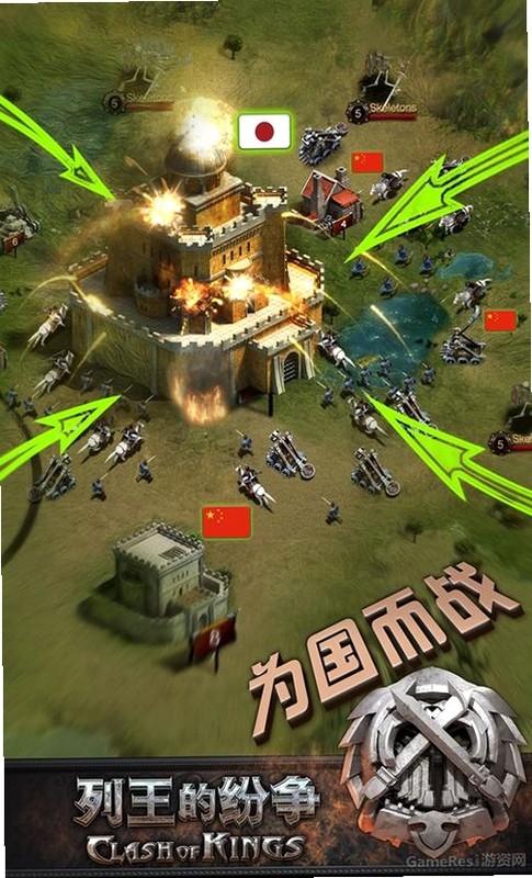 列王的纷争九游版下载2026最新版 中世纪城堡战争场景