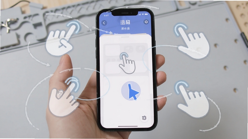 chain-reaction移动端操作示意图,画面主体为一只手握持手机,手机屏幕显示应用内的点按拖拽操作界面,屏幕周围有半透明的操作手势图标环绕,背景为浅灰工作台面,光线柔和,整体呈现教程示意风格,细节清晰,适配Boogu模型生成