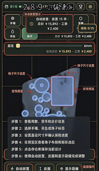 3D����ʯģ�����������°汾��ͼ