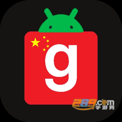 GDroid���ذ�׿���°�v0.1.31China����ģ��������