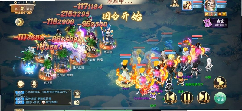 大话西游手游华为渠道服最新版游戏界面