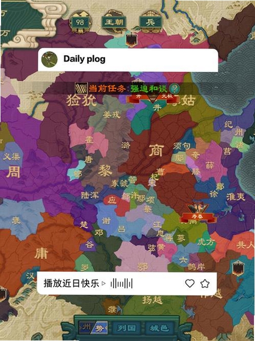 大周列国志最新版手游下载安装 历史地图与军队调度场景