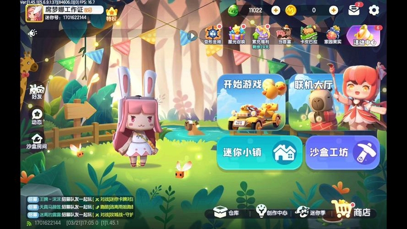 ��������ֱ�Ӵ������ ��Ϸ�����ͼ
