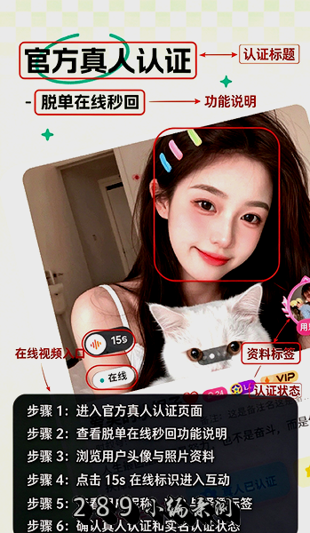 时叙app官方下载最新版本截图 时叙app官方下载最新版本截图