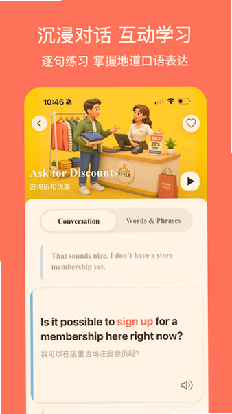 RealTalk官网下载最新版本截图 RealTalk官网下载最新版本截图
