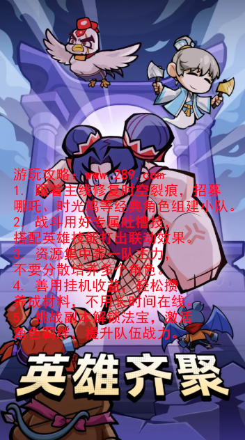 十万个冷笑话之异世界大冒险下载截图 十万个冷笑话之异世界大冒险下载截图
