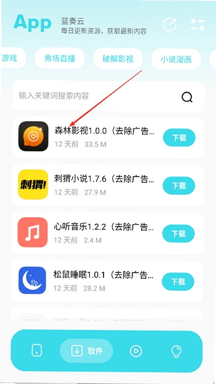 小劫家园 安全吗 下载
