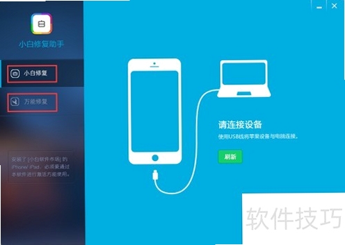 DSAIAPP 闪退解决办法