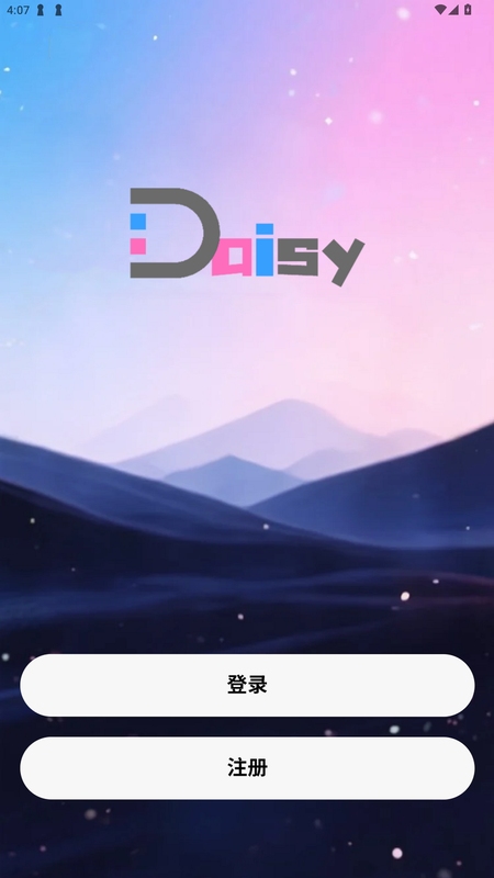 DSAIAPP 使用技巧