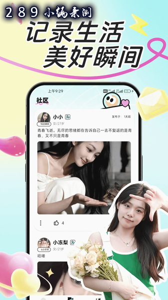 云赴app官方下载截图 云赴app官方下载截图