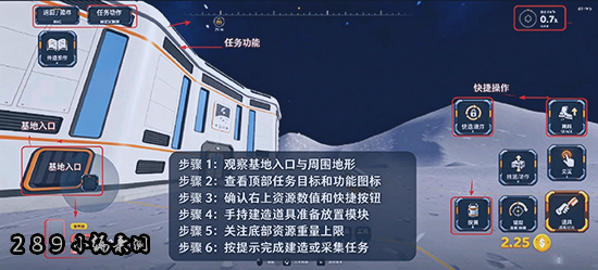 月球清洁工游戏下载手机版最新版本截图 月球清洁工游戏下载手机版最新版本截图