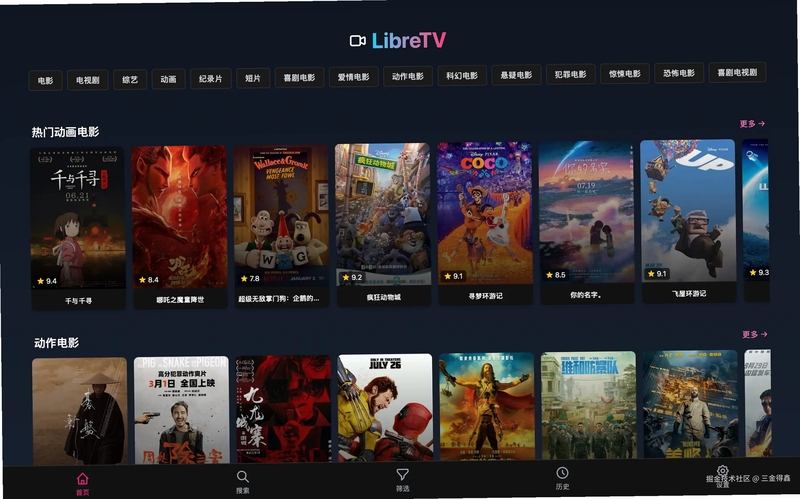 LibreTV 独立研究版 安装配置常见问题