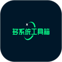 ��ϵͳ������app���عٷ����°�v3.03�������