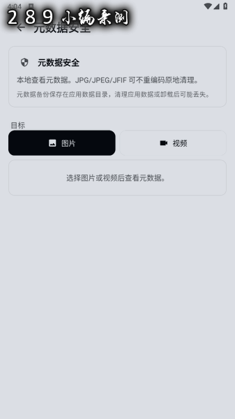 ZenConverter下载官方版最新版本截图 ZenConverter下载官方版最新版本截图