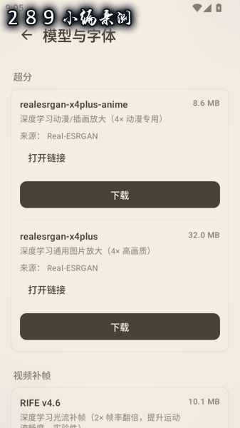 ZenConverter下载官方版最新版本截图 ZenConverter下载官方版最新版本截图