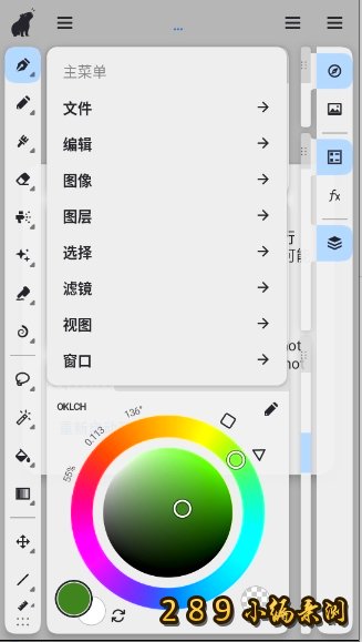 水豚画布app下载最新版本截图 水豚画布app下载最新版本截图