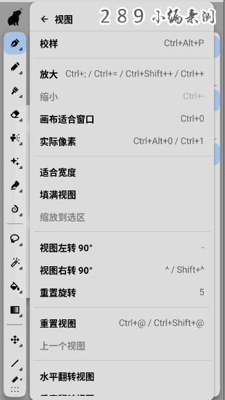 水豚画布app下载最新版本截图 水豚画布app下载最新版本截图