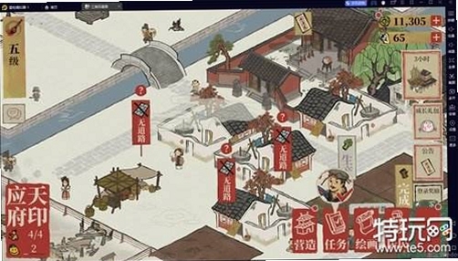 江南 软件 界面 操作