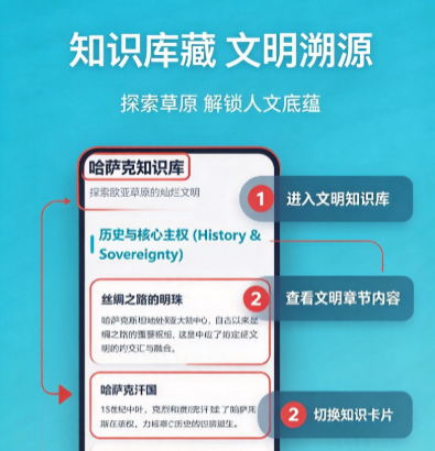 哈语翻译app官方下载截图 哈语翻译app官方下载截图