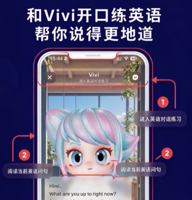 Vocay官方正版下载截图 Vocay官方正版下载截图