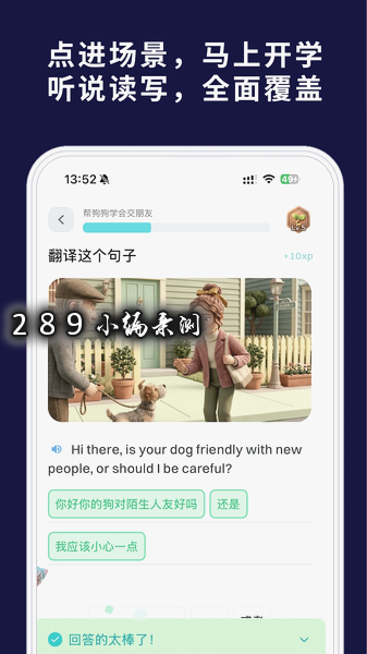 Vocay官方正版下载截图 Vocay官方正版下载截图
