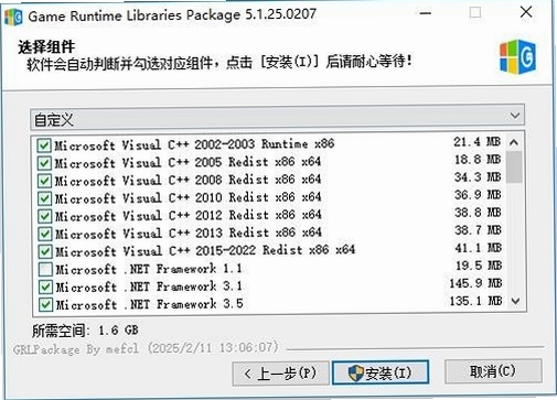 安卓运行库组件下载
