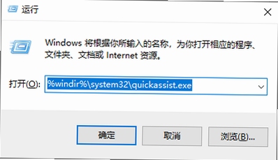教材下载助手 打不开 闪退