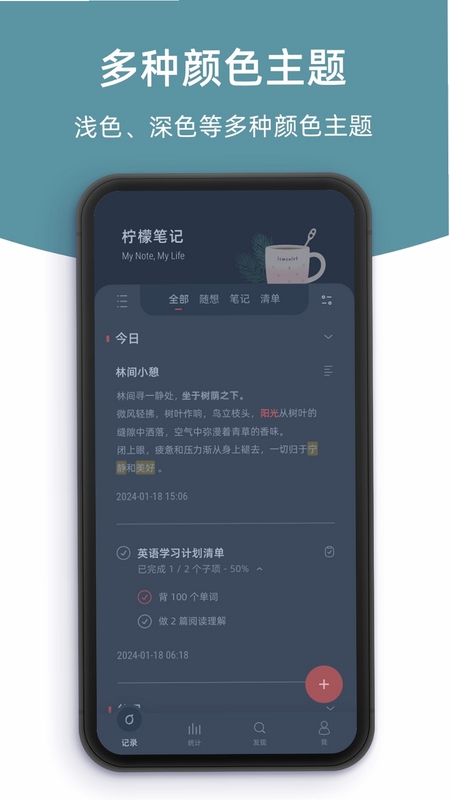 大柠檬写作软件界面