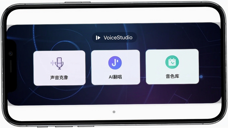 �ֻ���Ļ����չʾVoiceStudio���������棬�������������¡��AI��������ɫ����������ڣ�����Ϊ������ɫ����Ƽ���񣬻�������λ�������룬�������ף�����Booguģ������