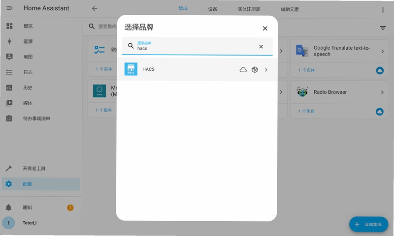 hakuX ��װ���� �̳�ͼ