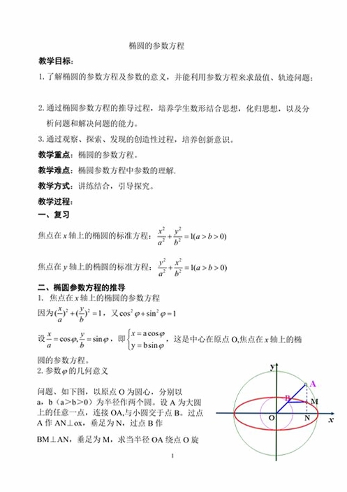 灾难模拟器游戏界面截图