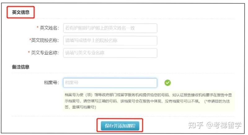 灾难模拟器手机版画面设置