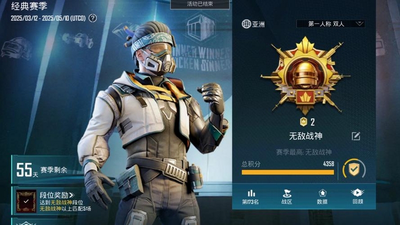 PUBGս��ʮ�ּ�(ս��W������)�����ͼ�����ָ�����ƪ����ȫ������