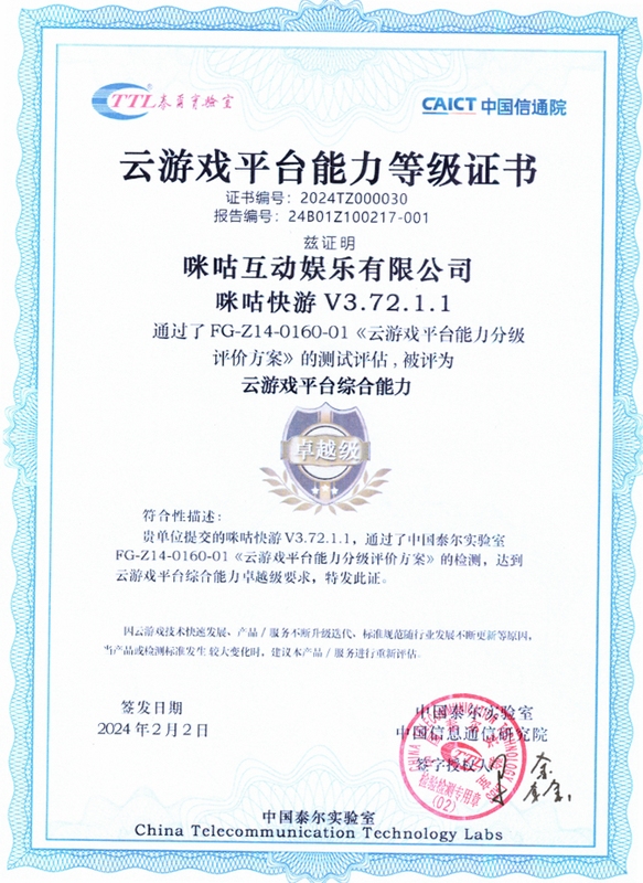 云泰尔 使用体验 评价