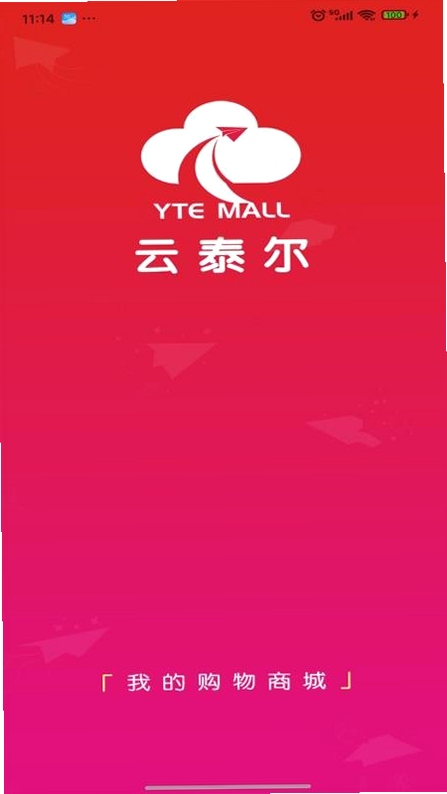 云泰尔 apk 安装步骤