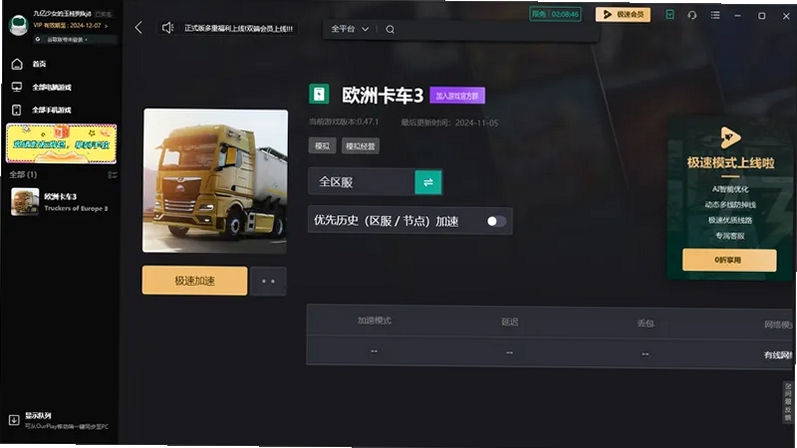 ŷ�޿���ģ����3ԭ�氲װ�� ��װ���� ͼ��