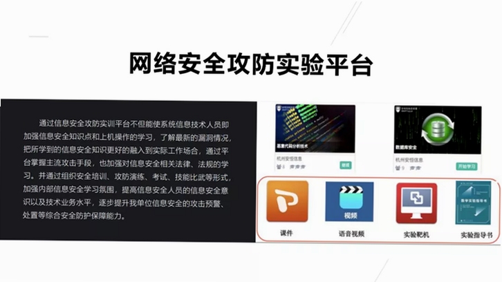 国信智会 安全 靠谱吗