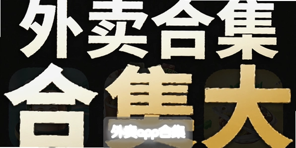 ����app�ϼ�