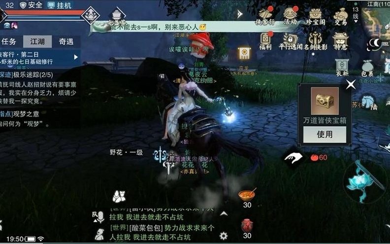 һ�ν���Ӧ�ñ��汾�������°���Ϸ����չʾ